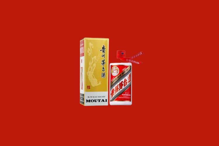 怒江名酒回收多少钱报价
