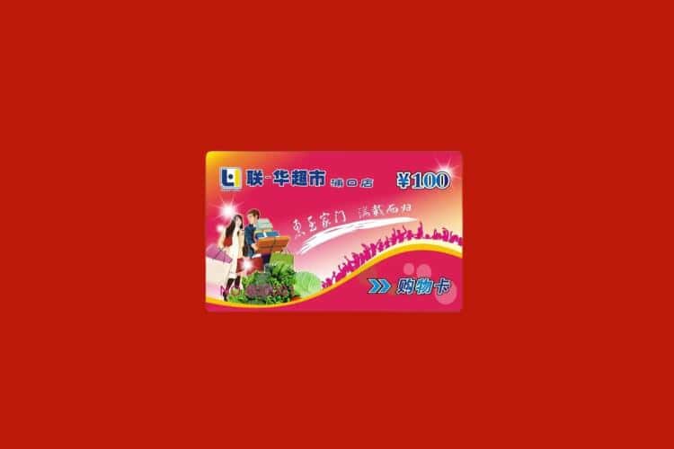 怒江礼品回收多少钱报价